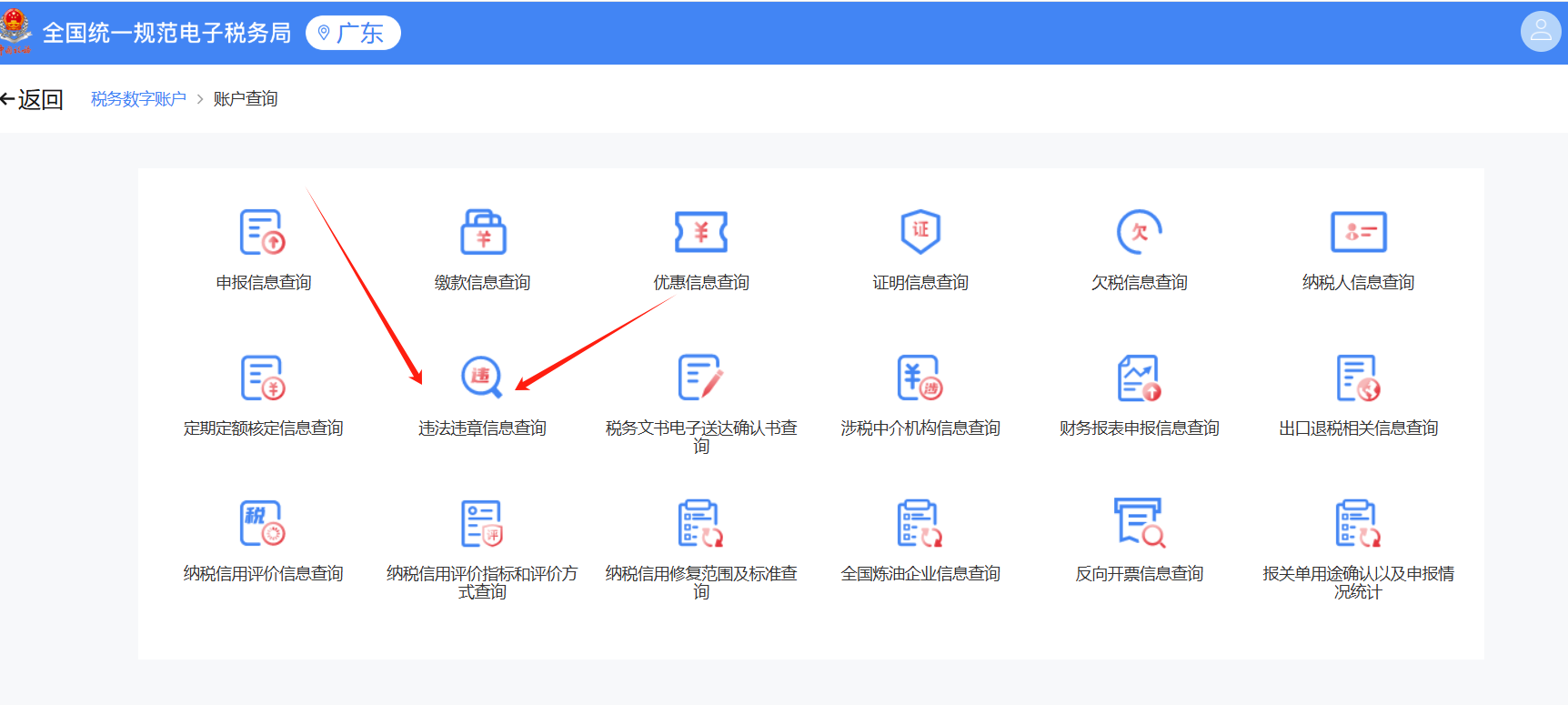 手机端用户引导