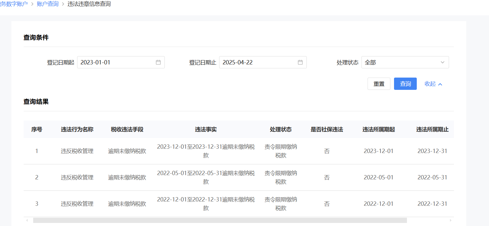 手机端用户引导